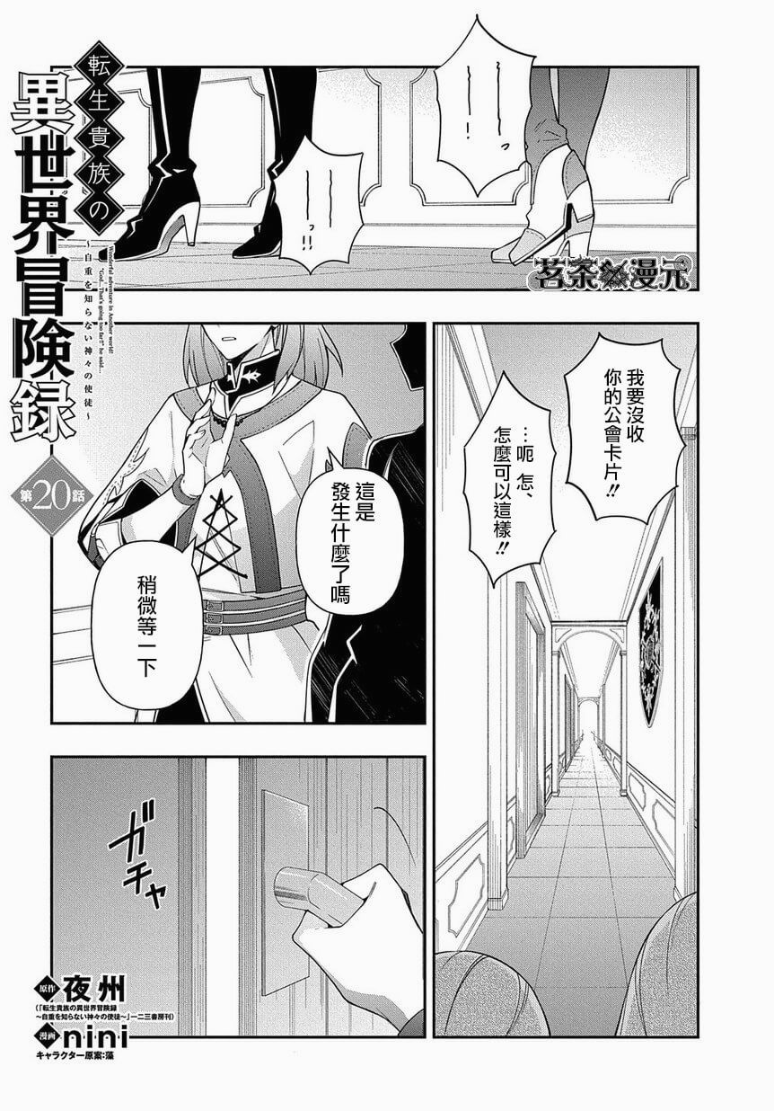 第20话0