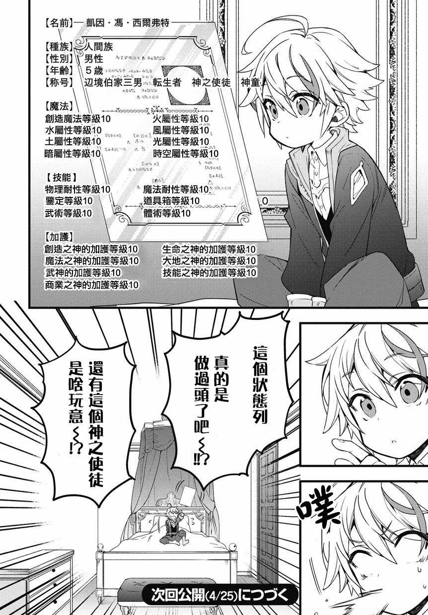 第1话39
