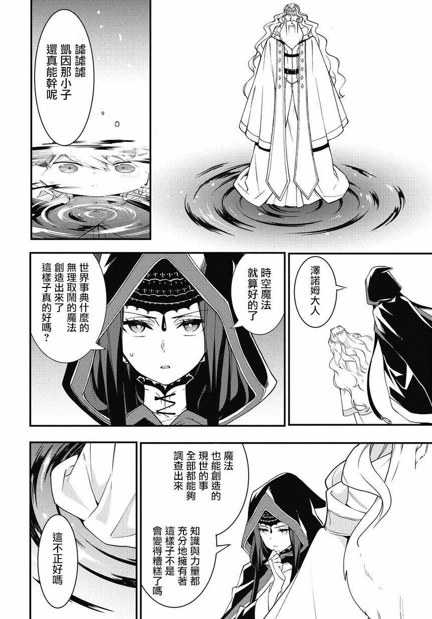 第6话21