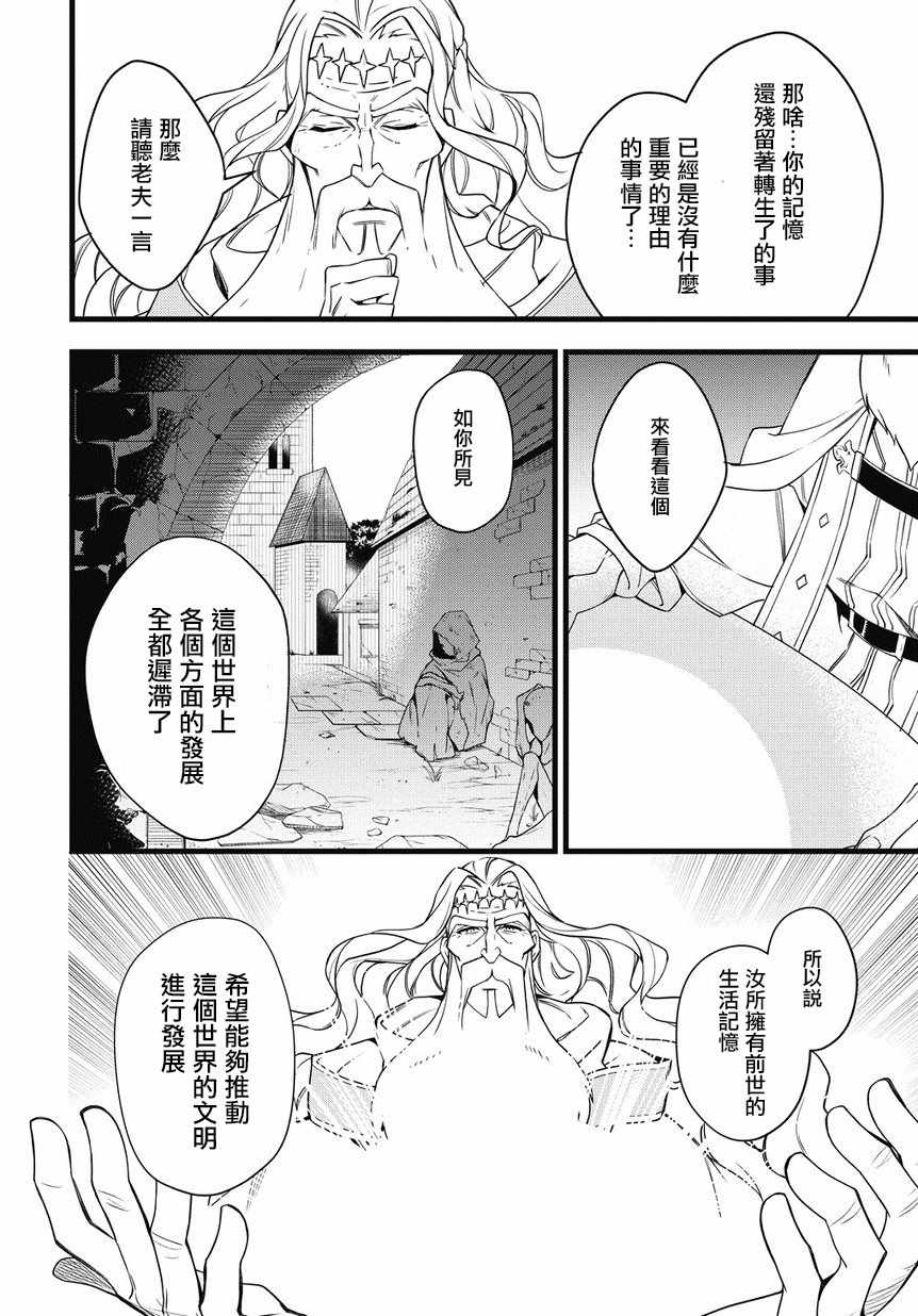 第1话33
