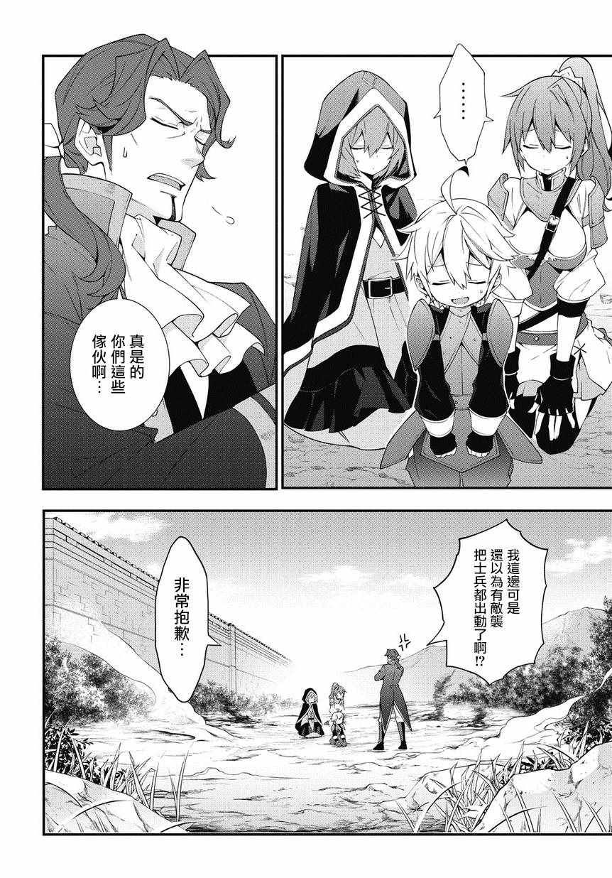 第6话7