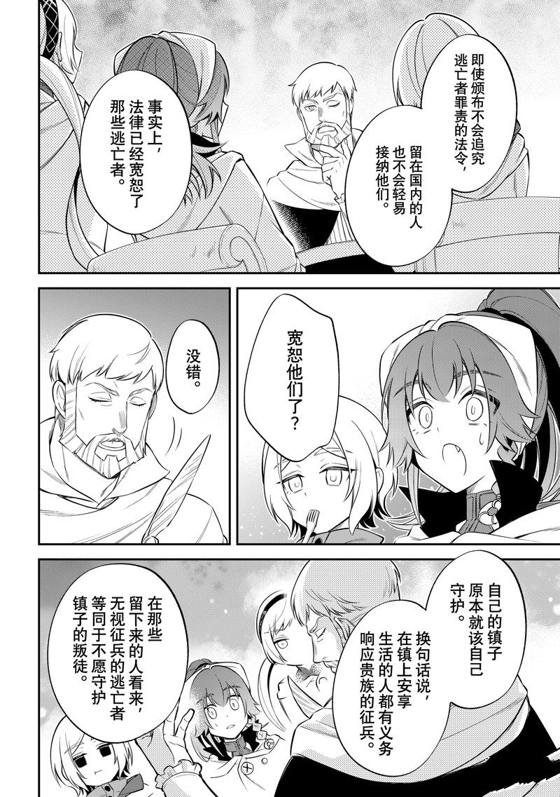 第63话13