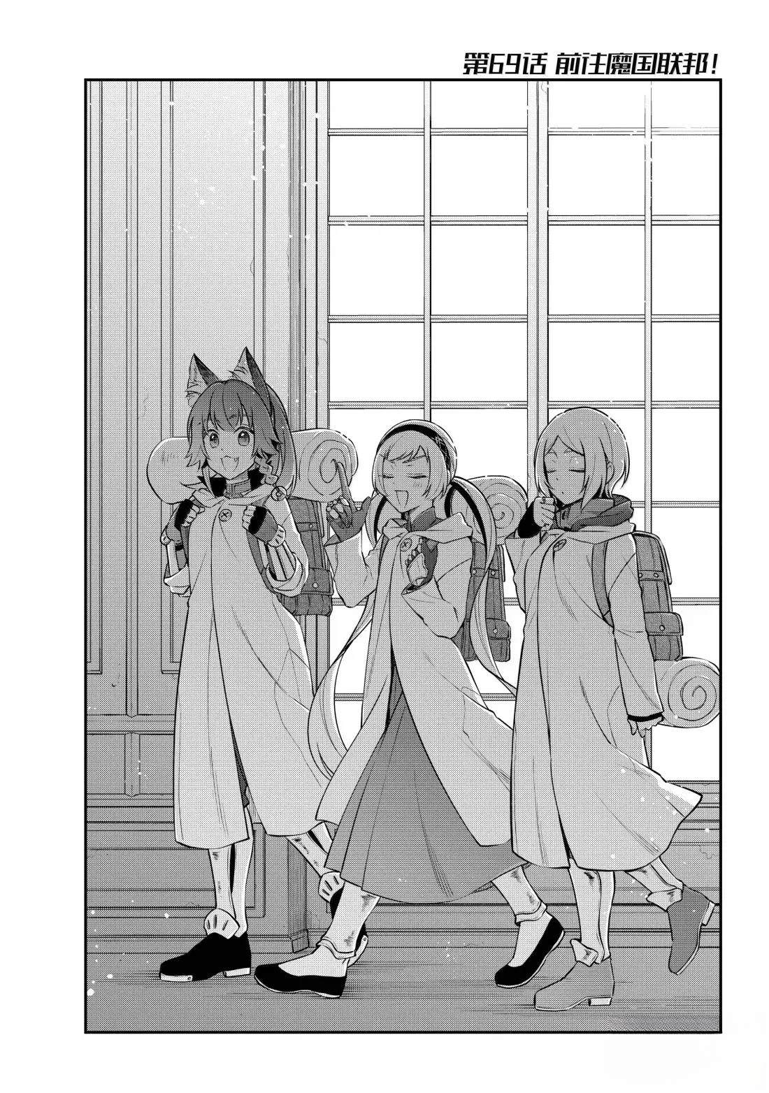 第75话6