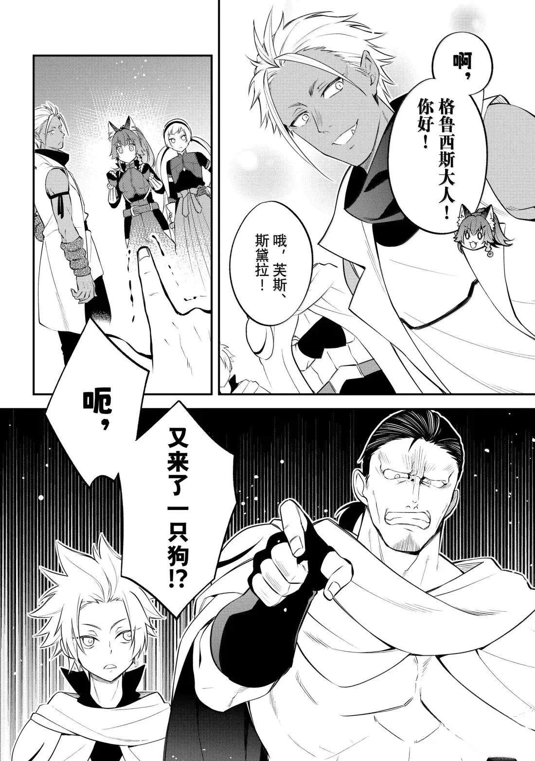 第75话1