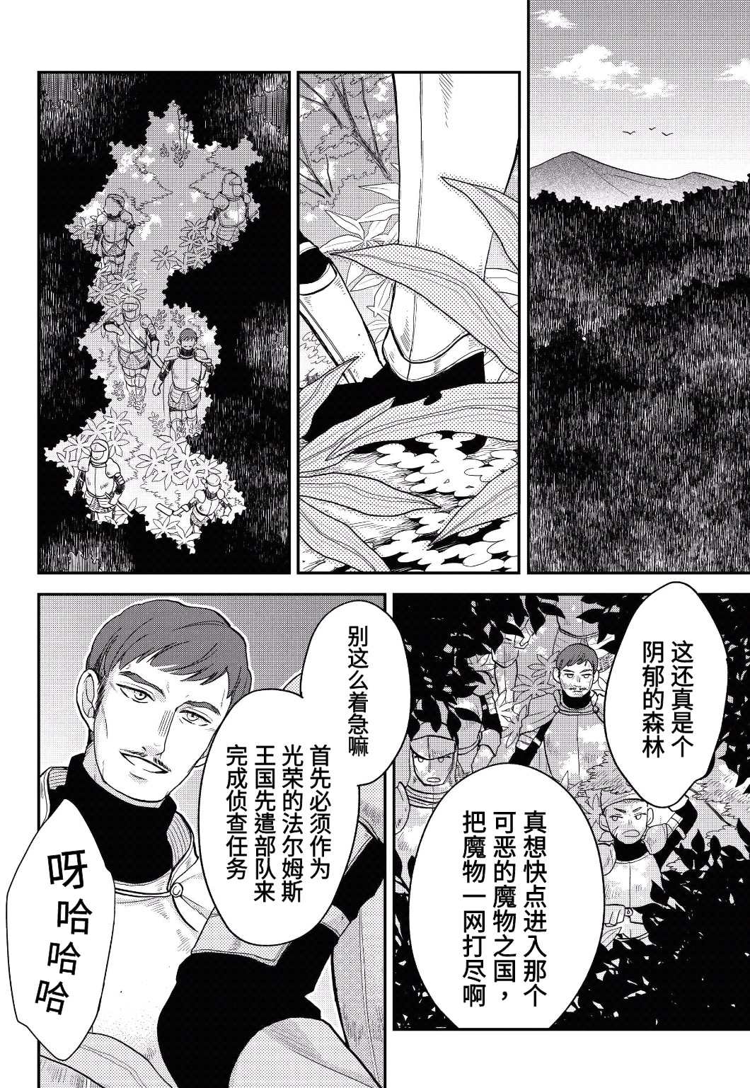 第13话17