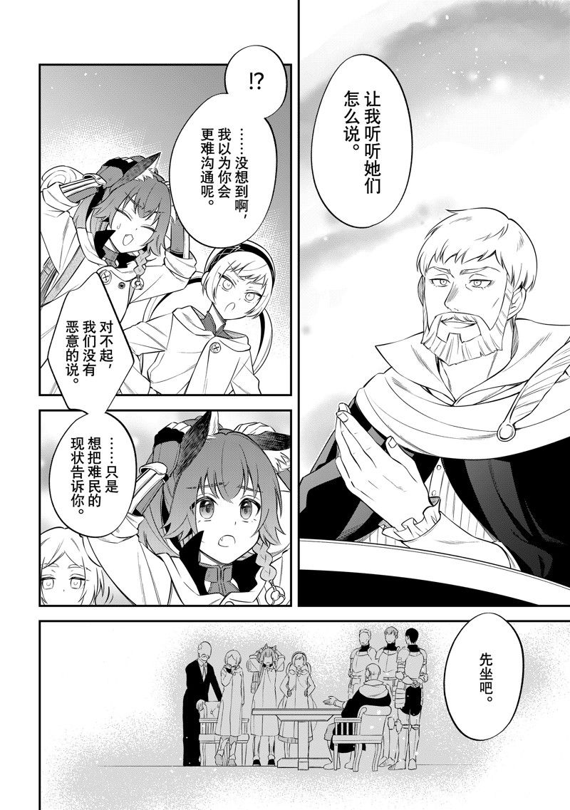 第63话11
