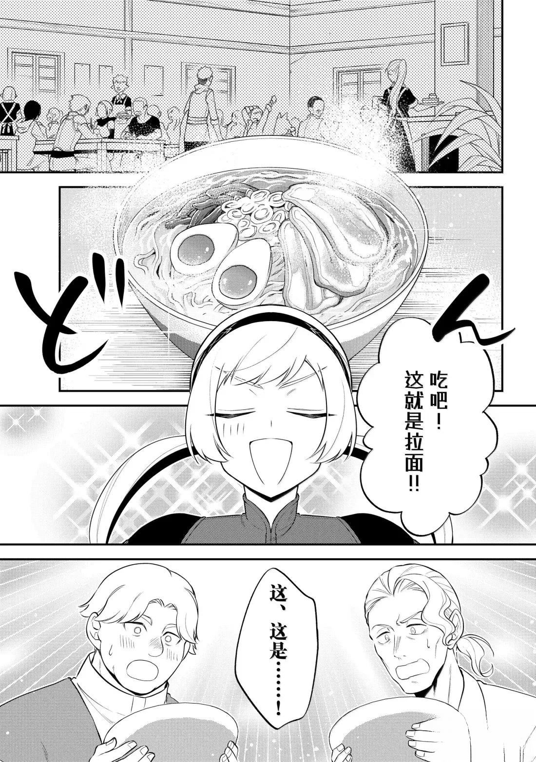 第75话28