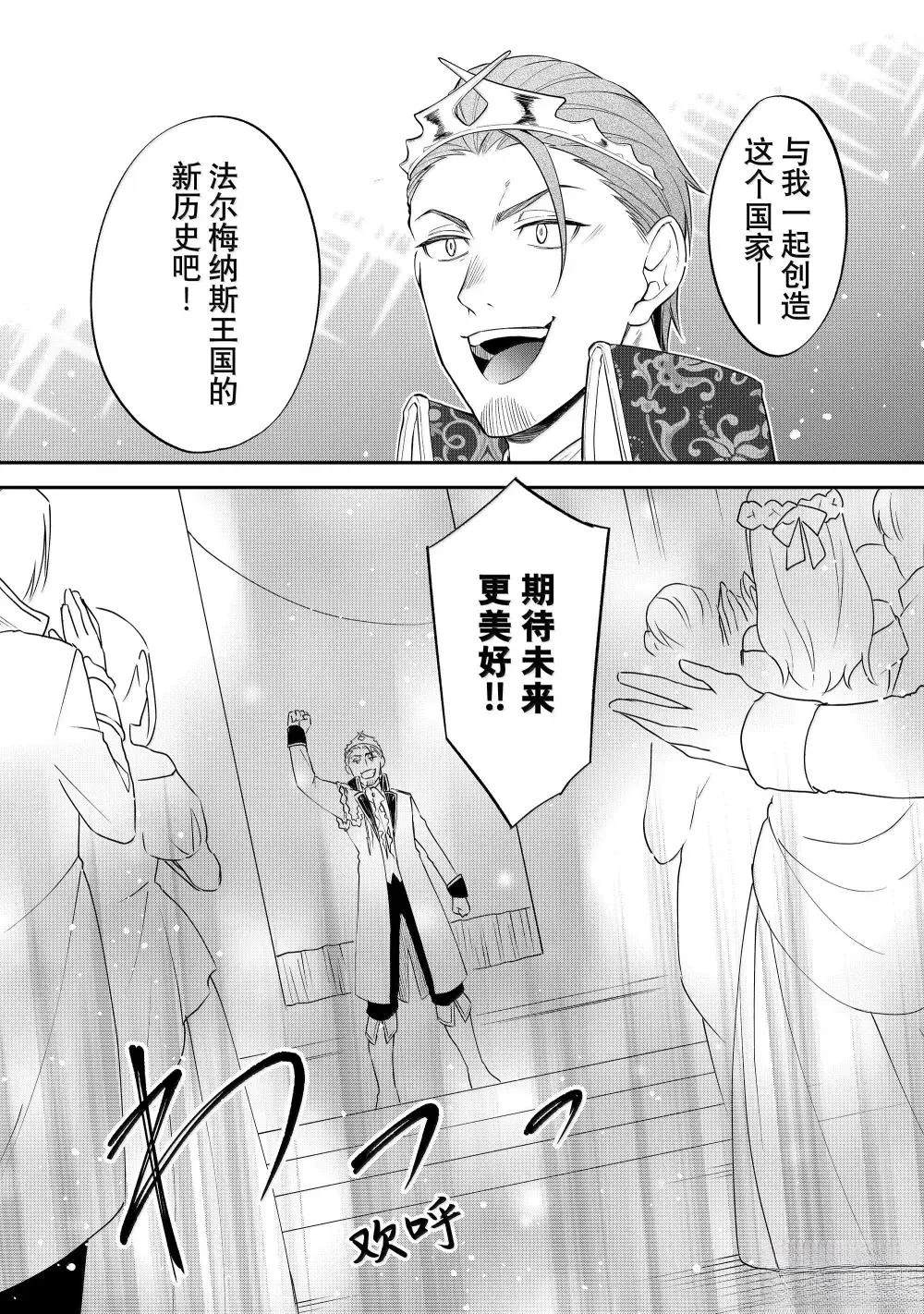 第72话8