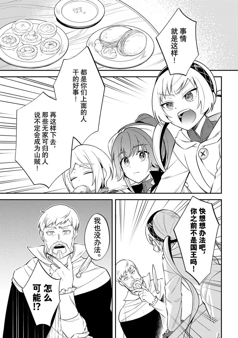 第63话12