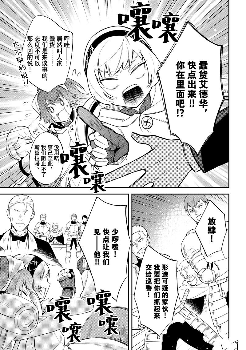 第63话8