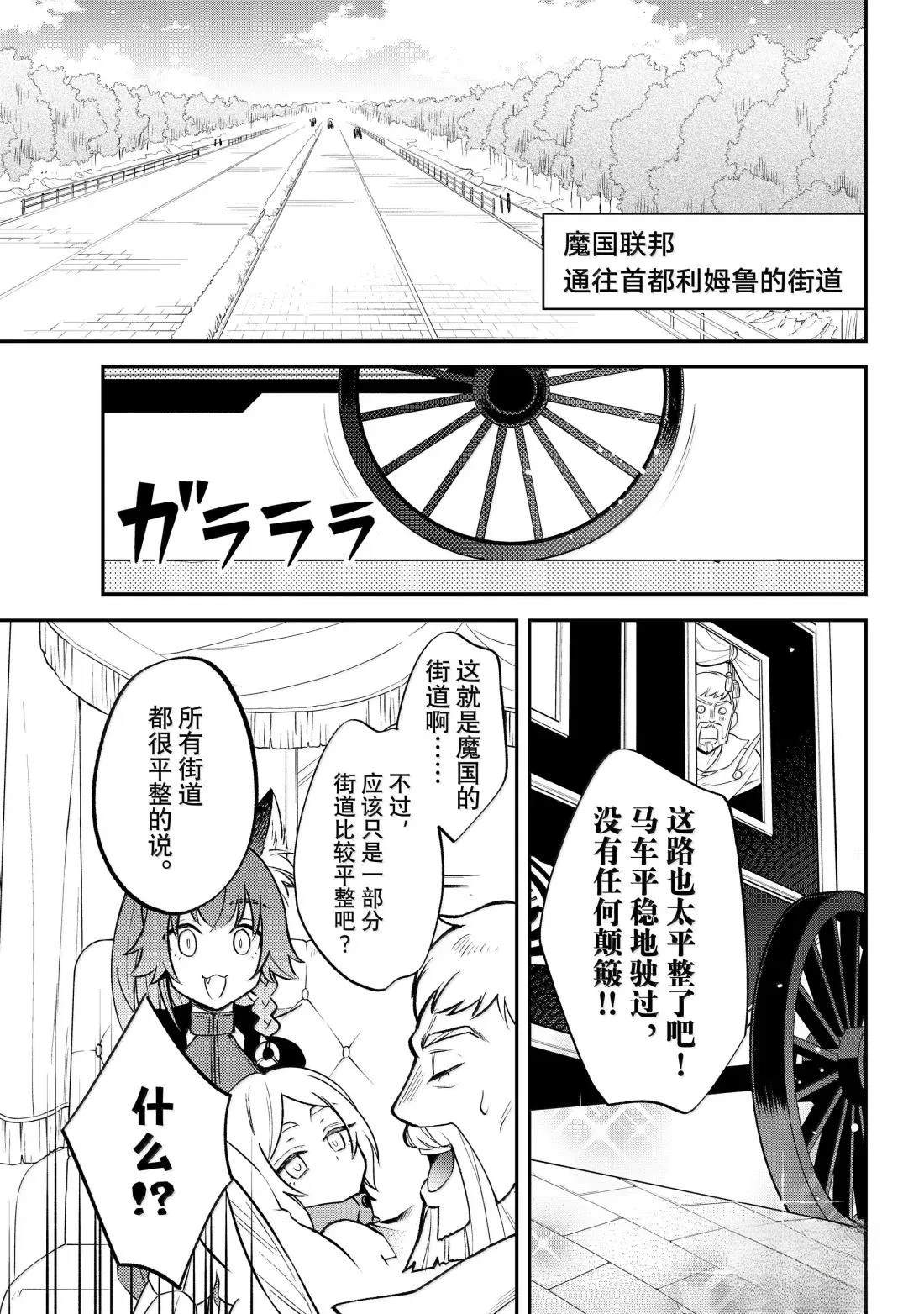 第75话18