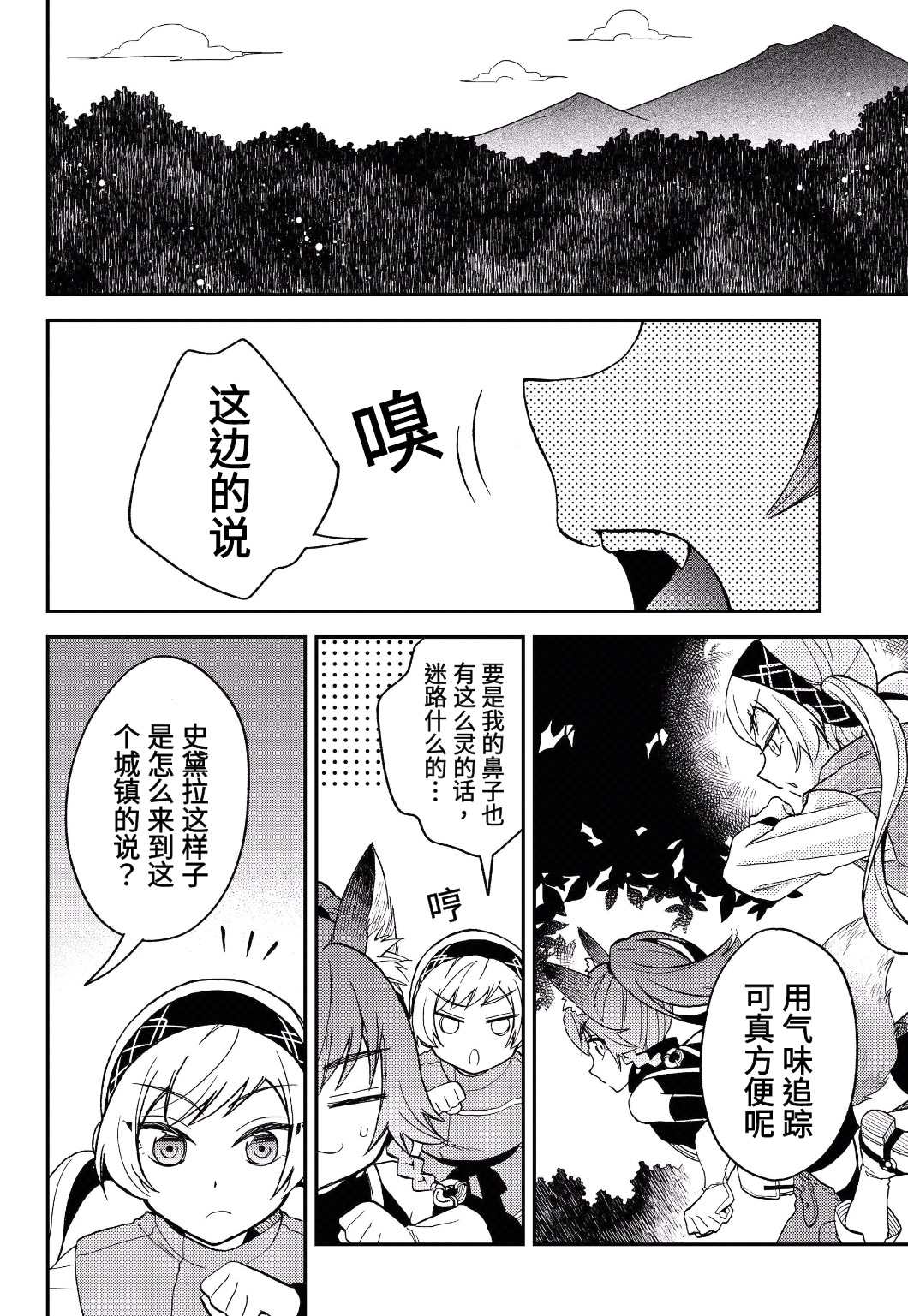 第13话13