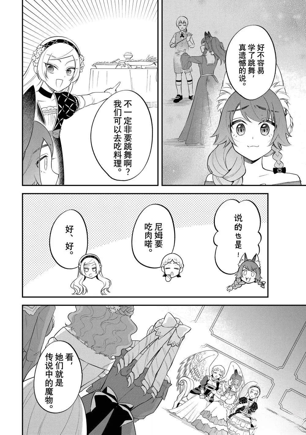 第72话15