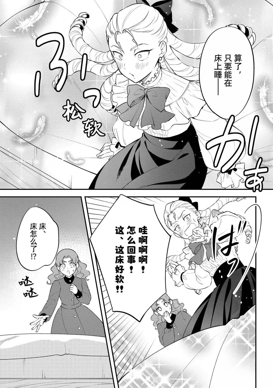 第75话22