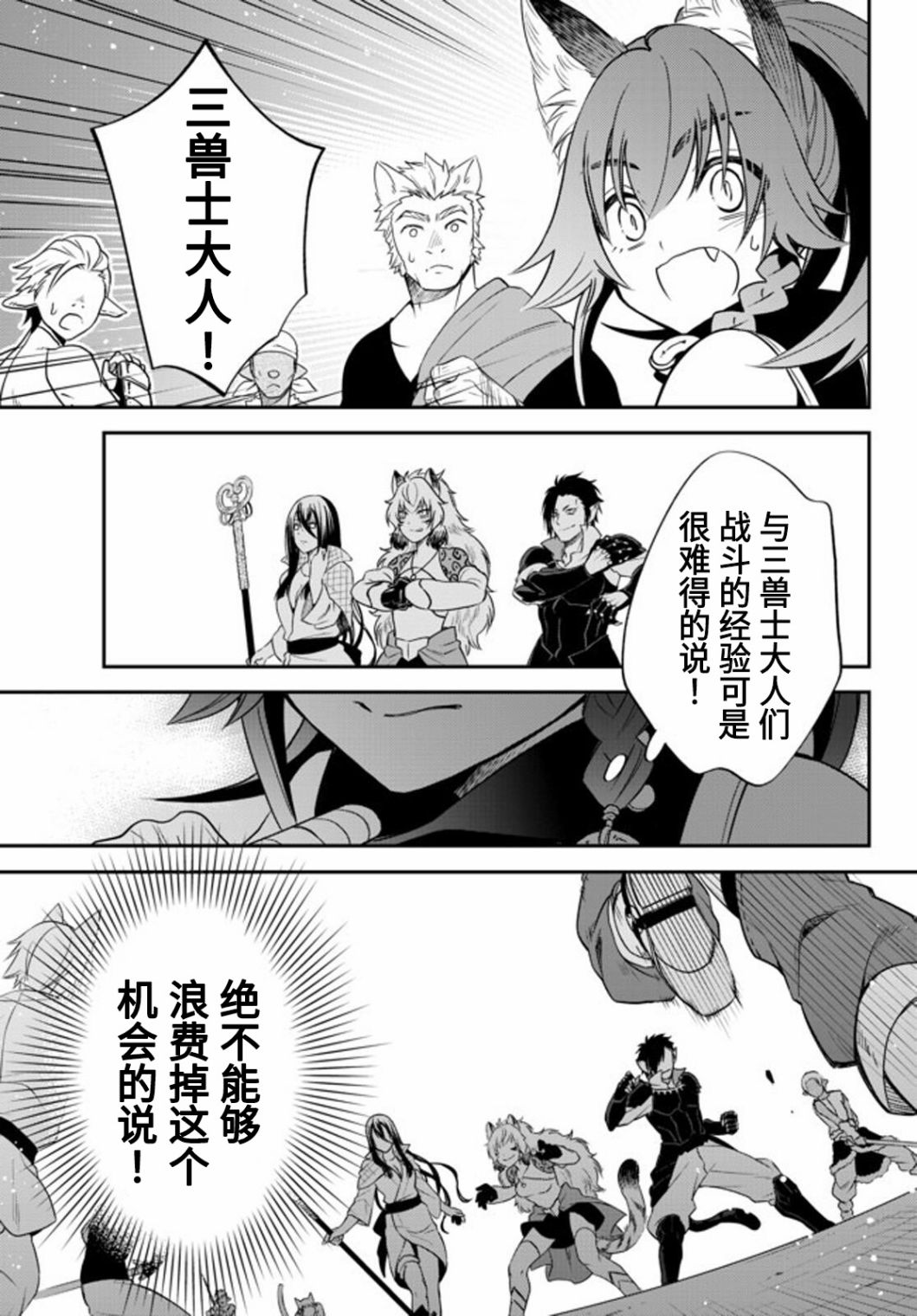 第28话9