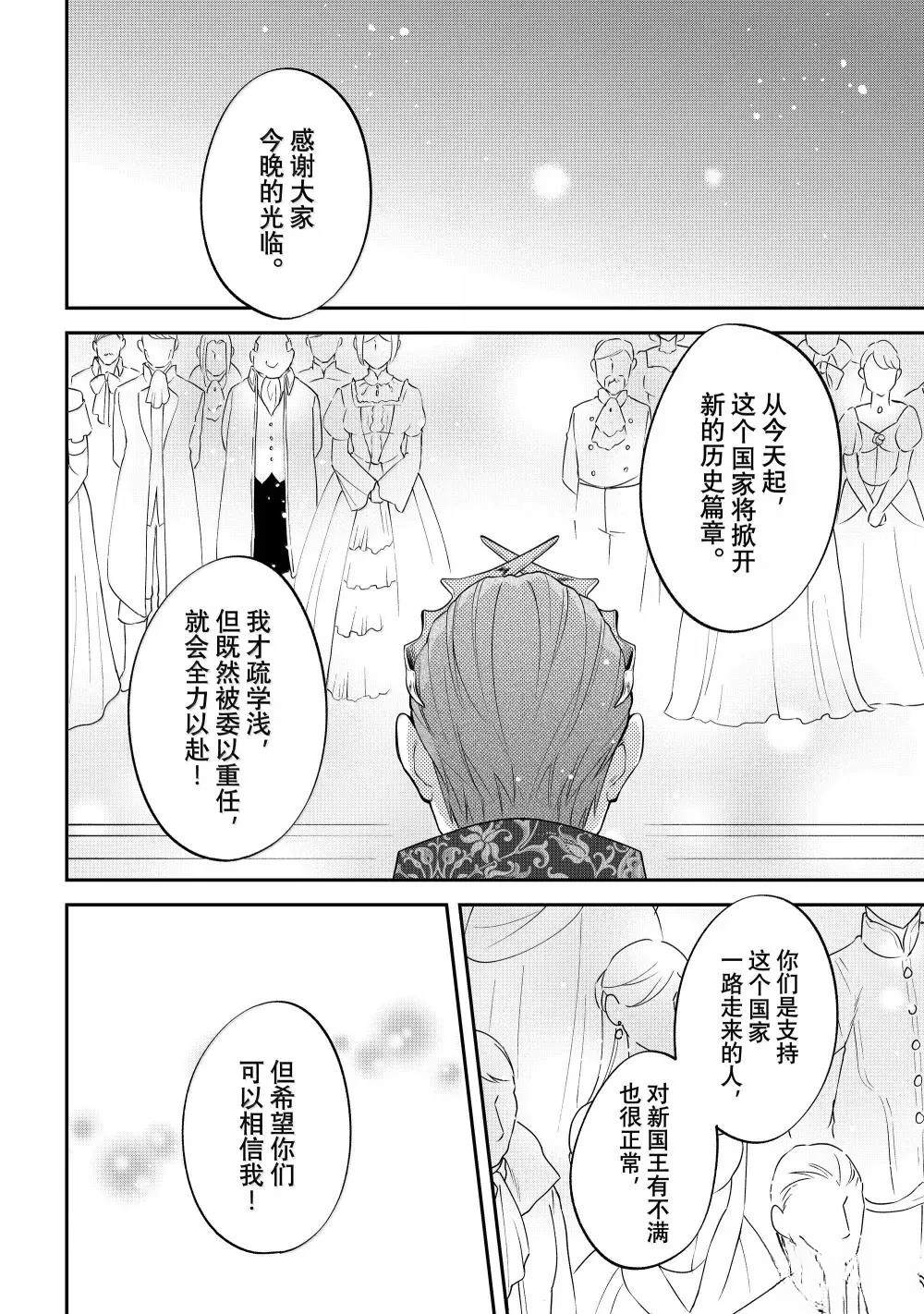 第72话7