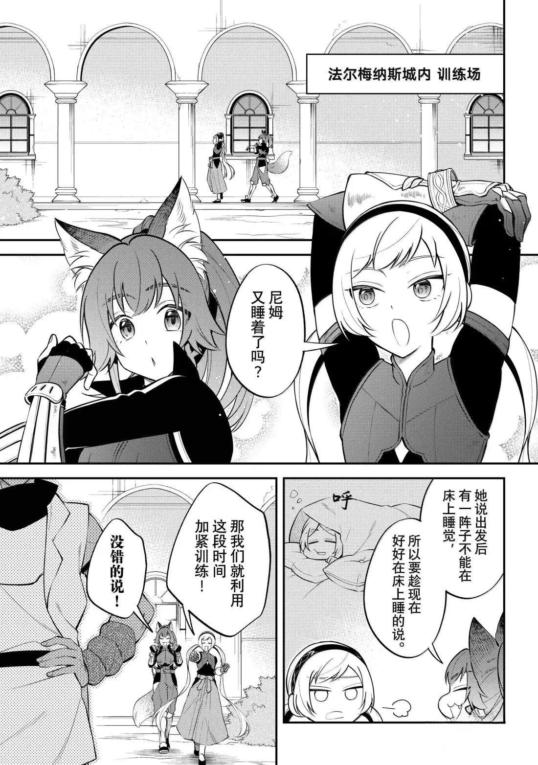 第75话0