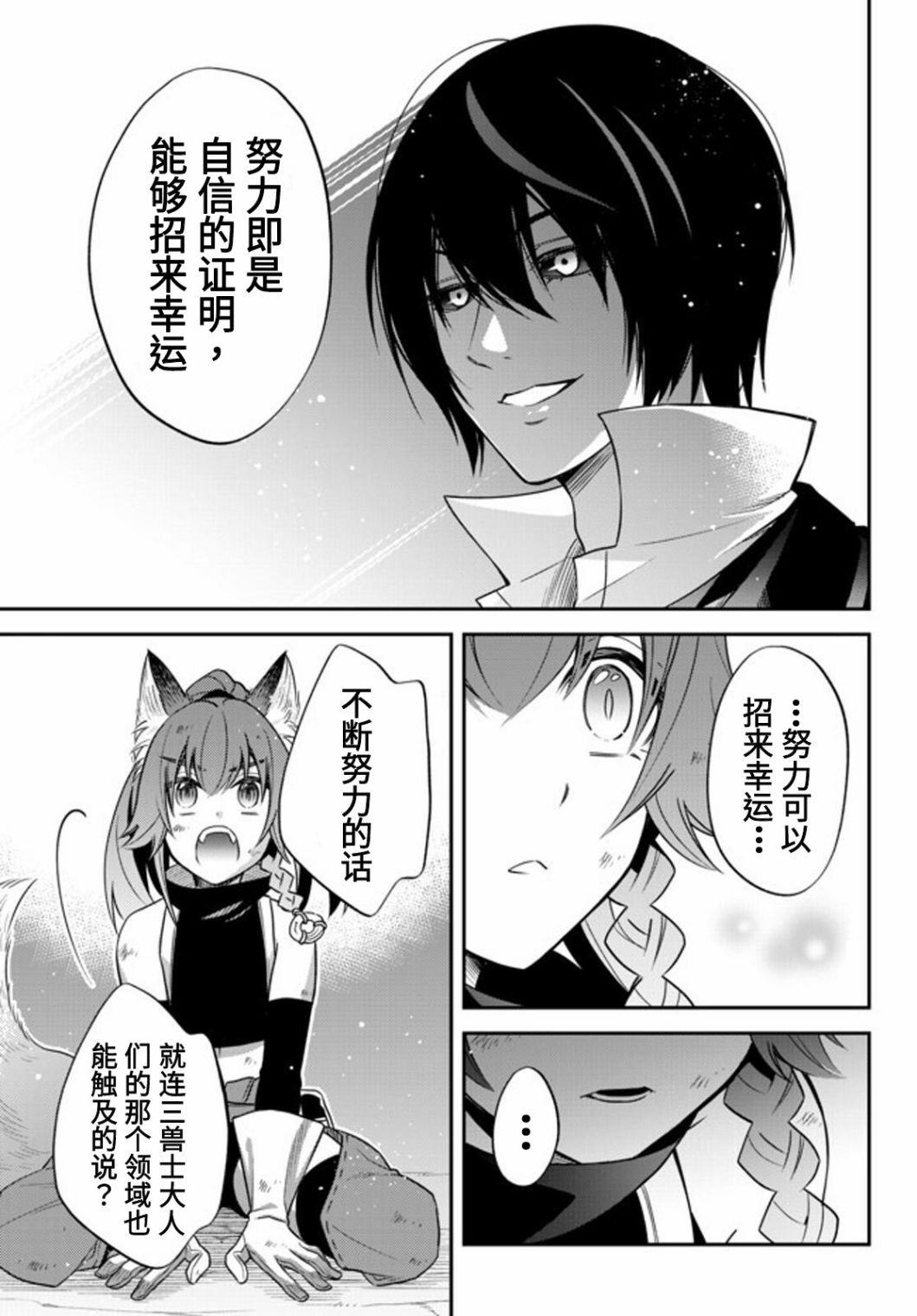 第28话15