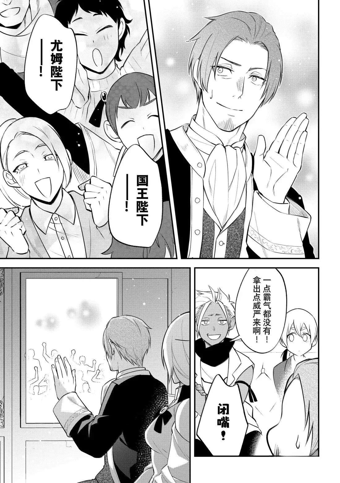 第75话12