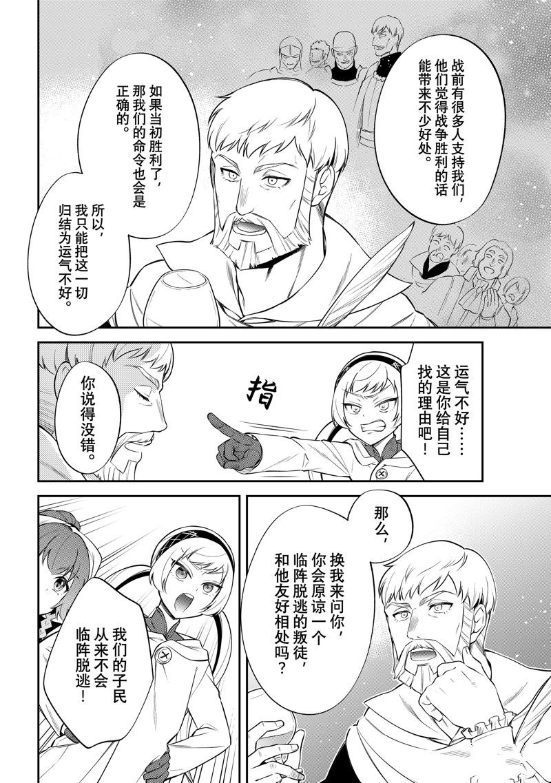 第63话15