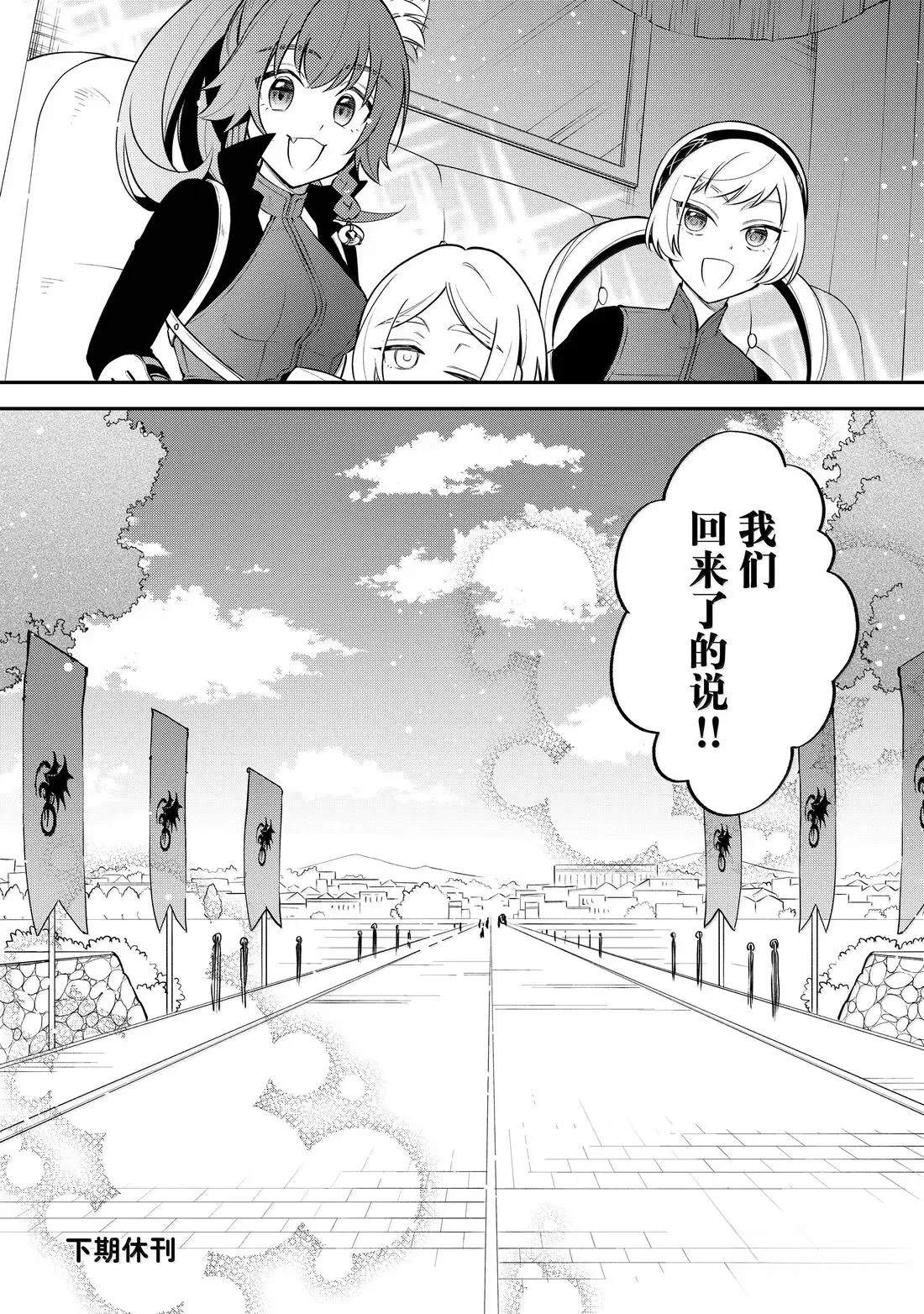 第75话31