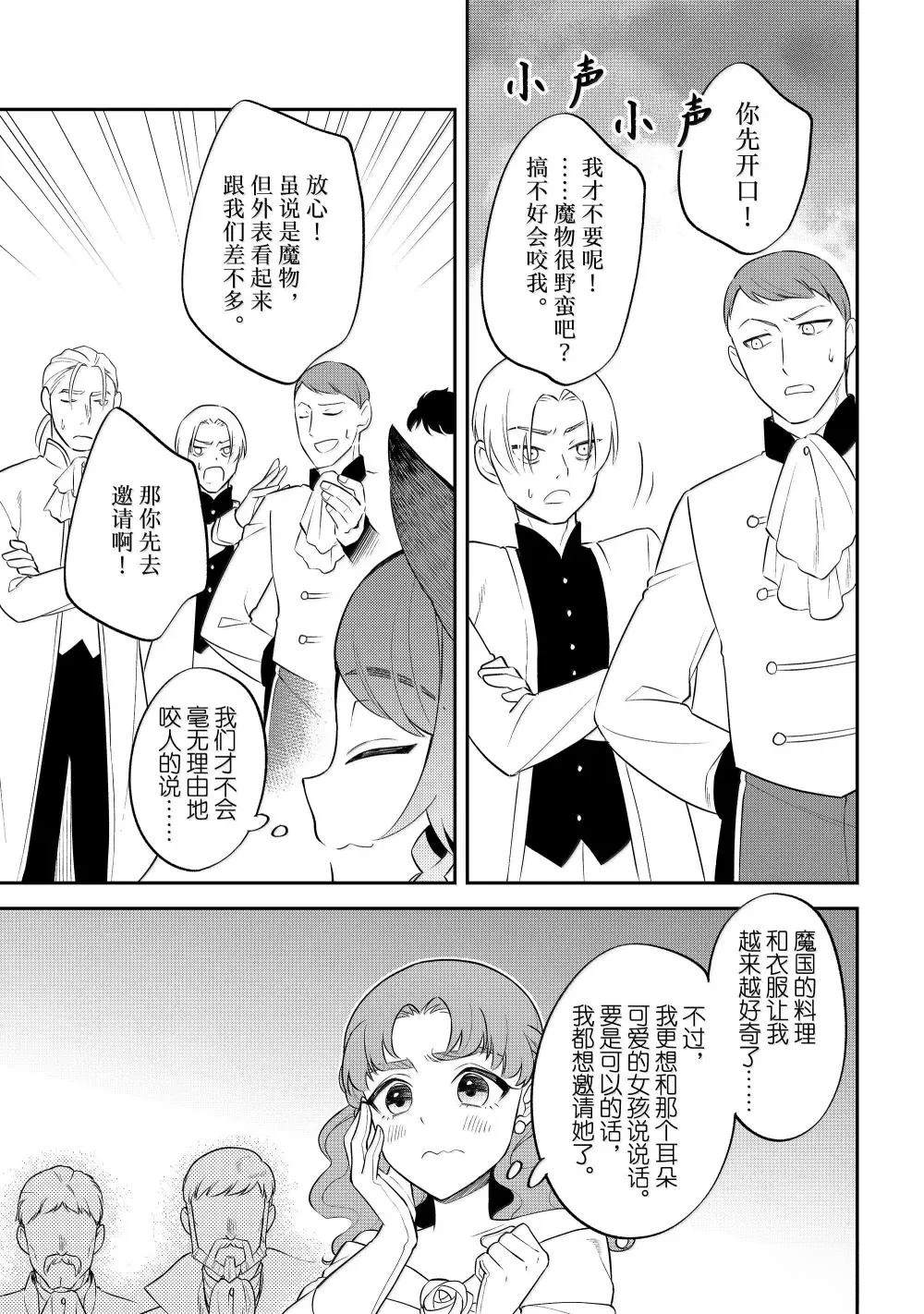 第72话22