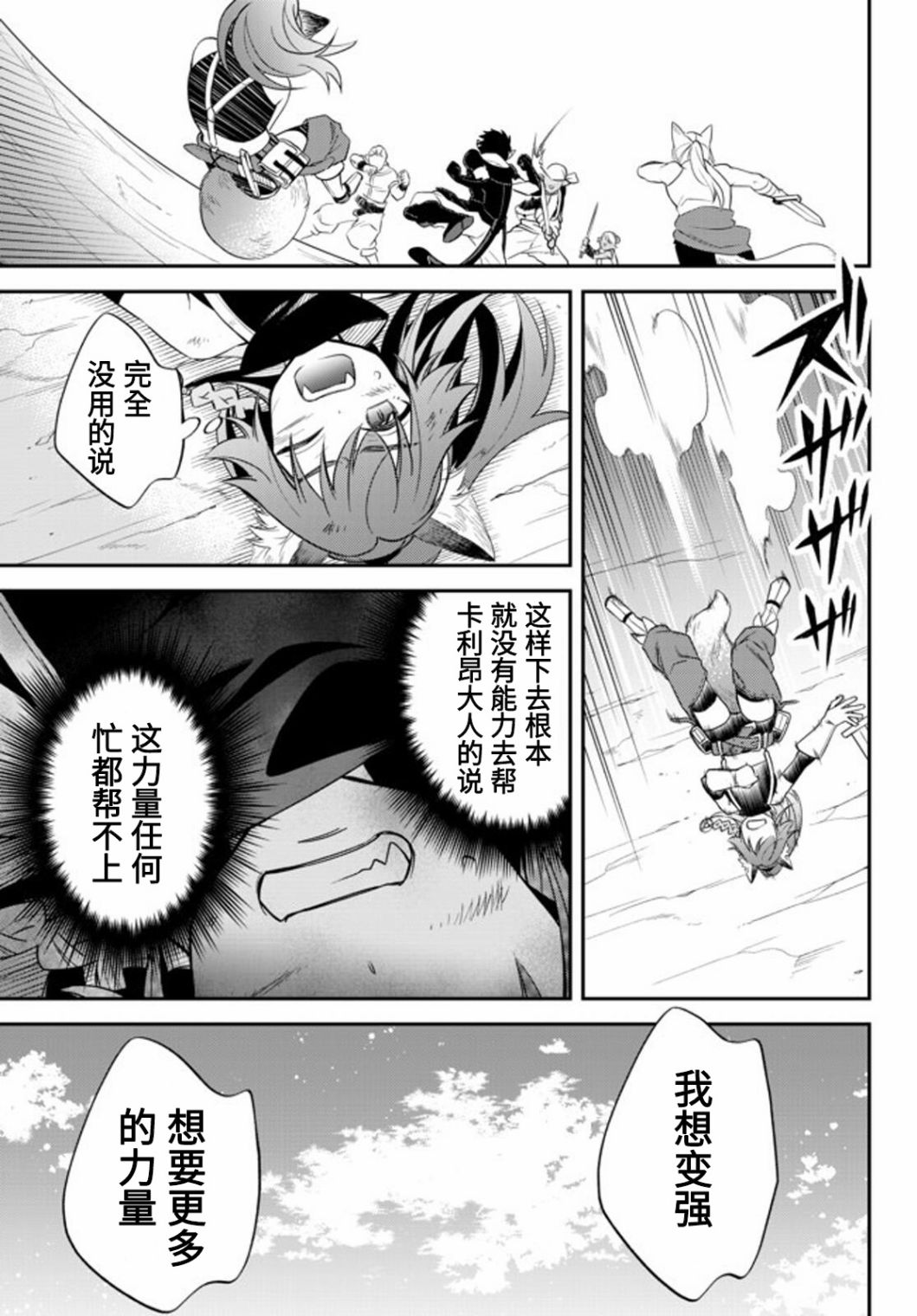 第28话13