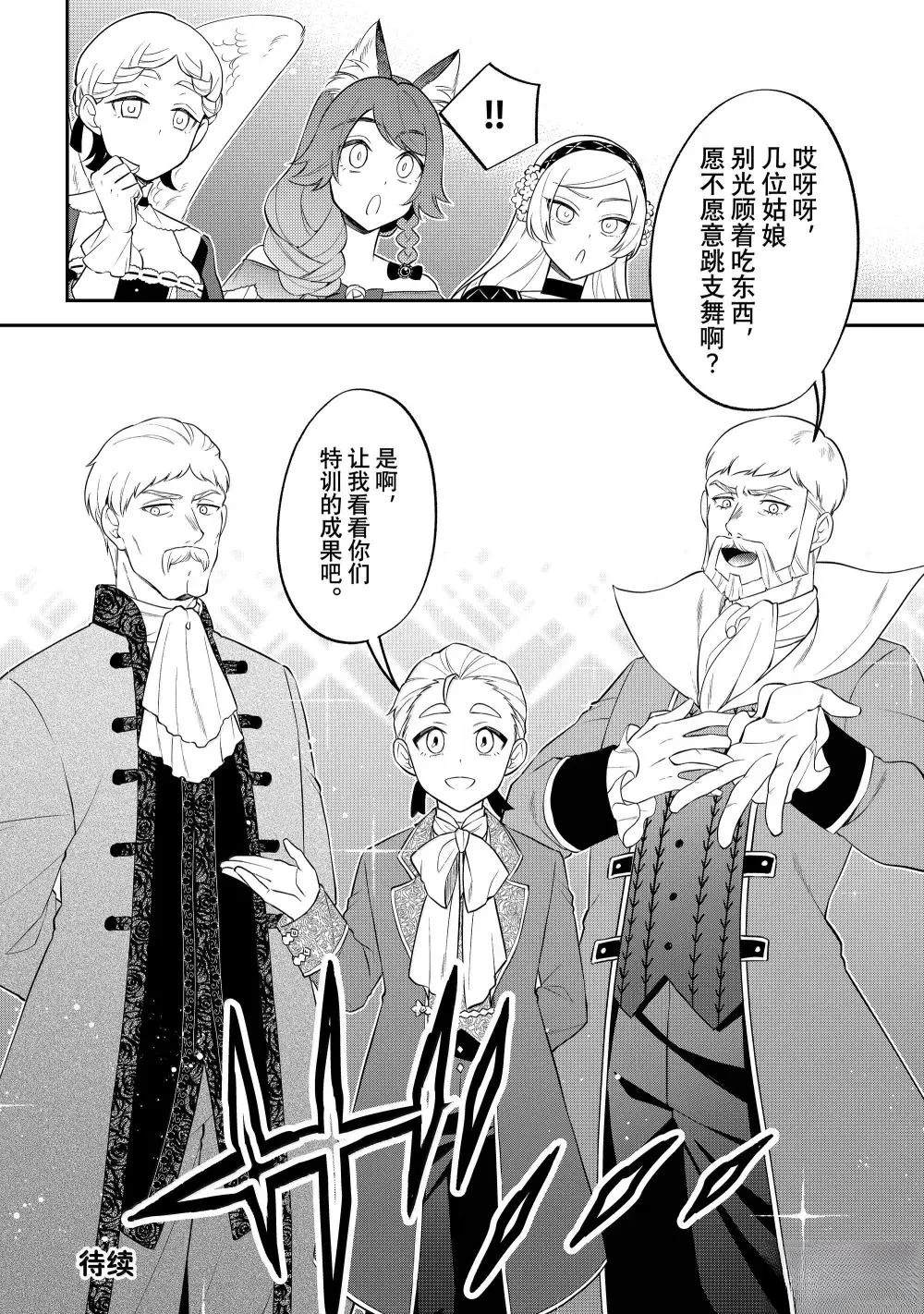 第72话23