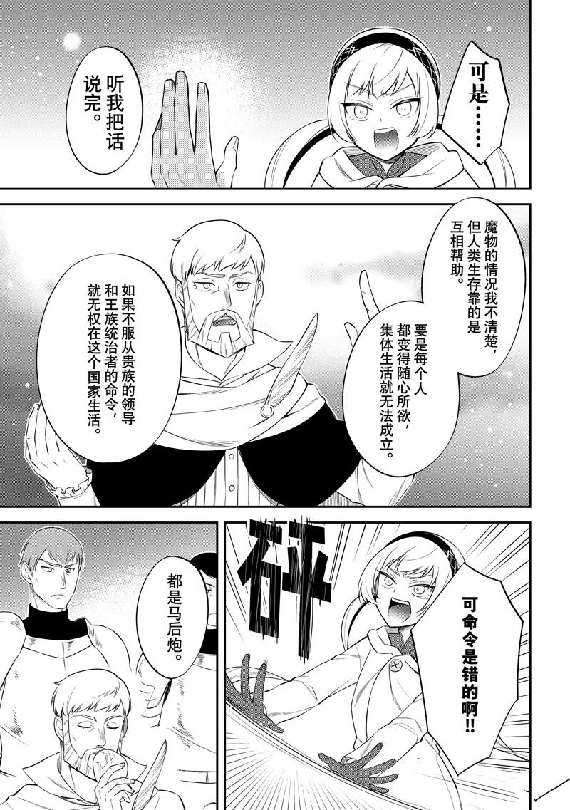 第63话14