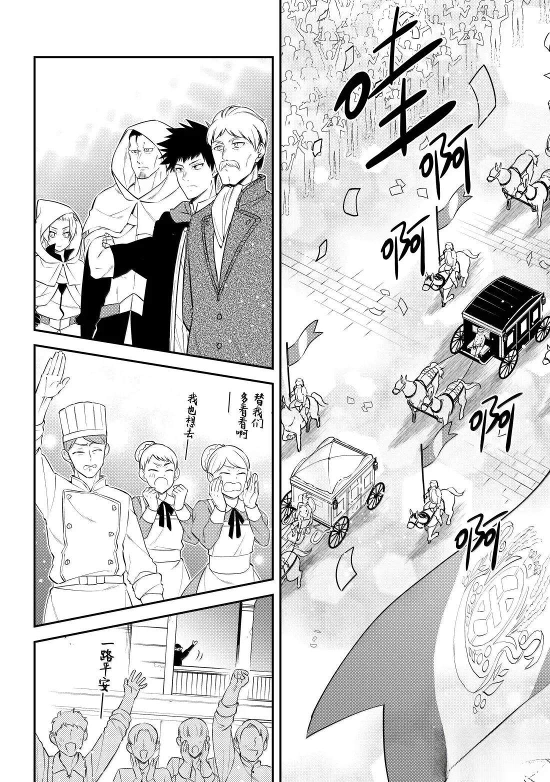 第75话9