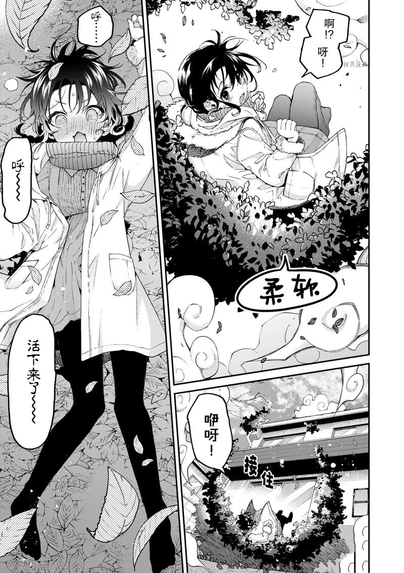 第39话4