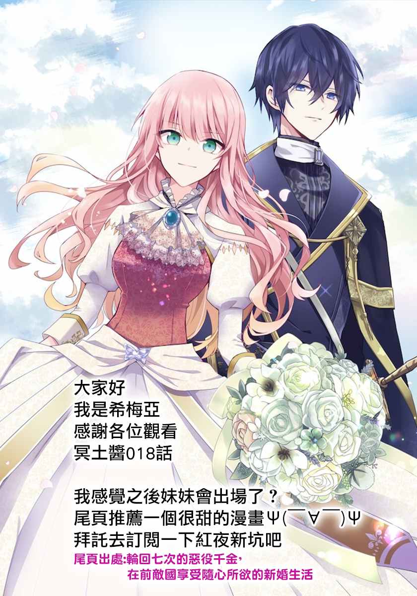 第18话16