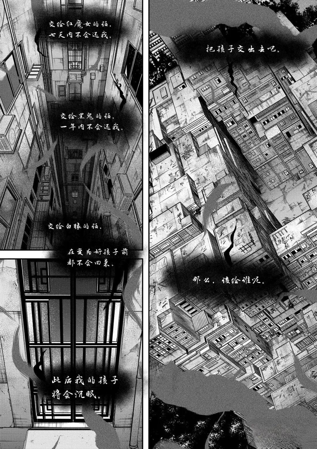 第61话24