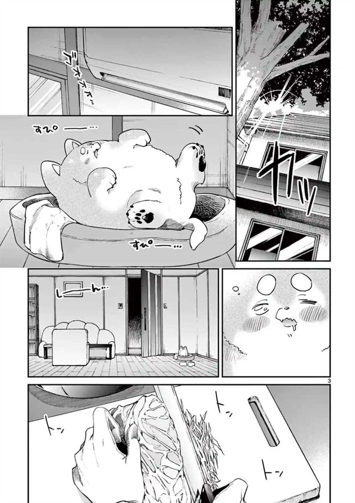 第6话2