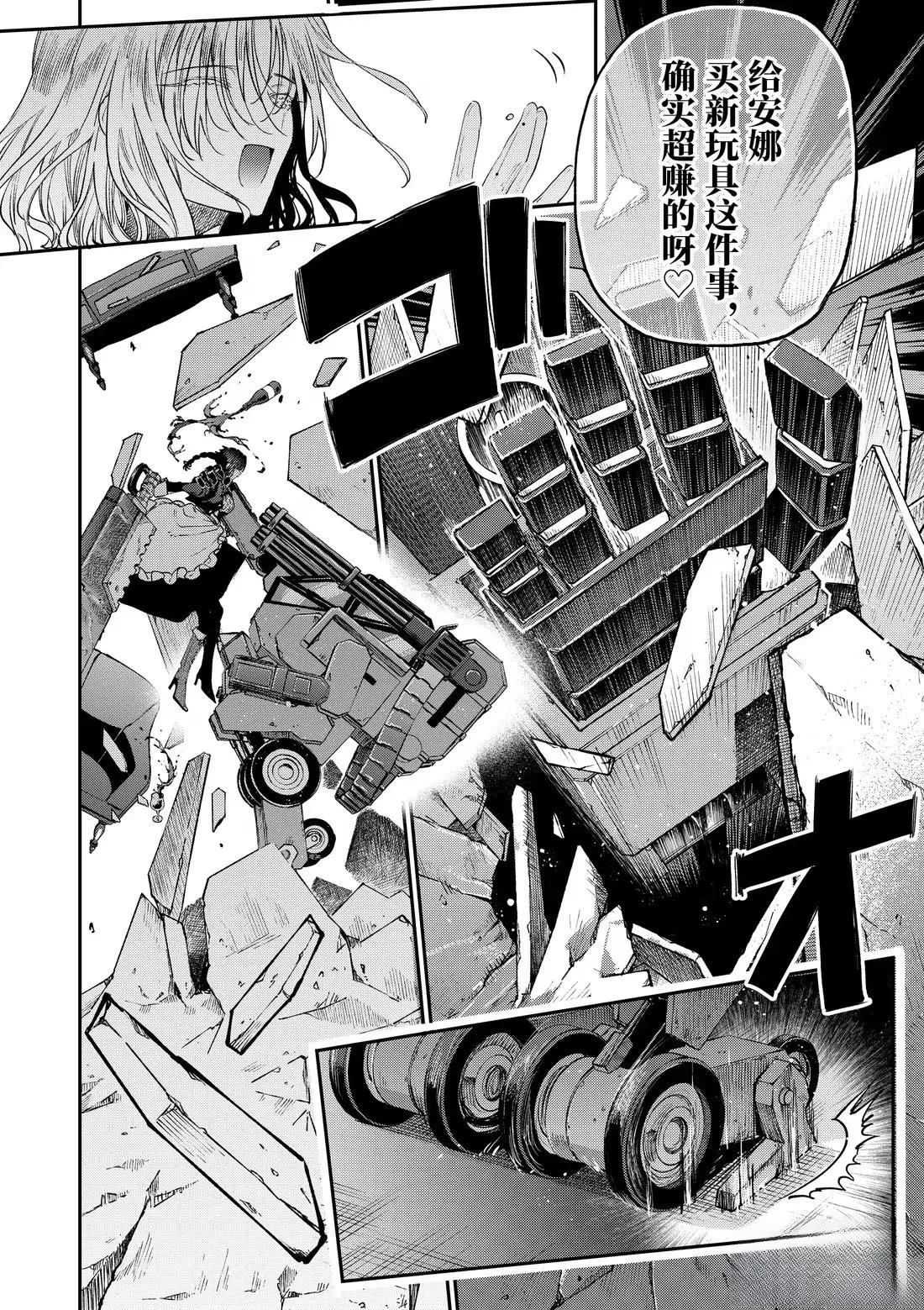 第56话13
