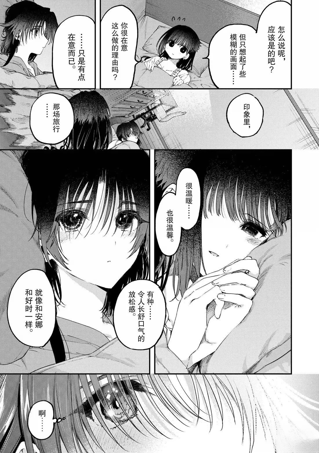 第61话19