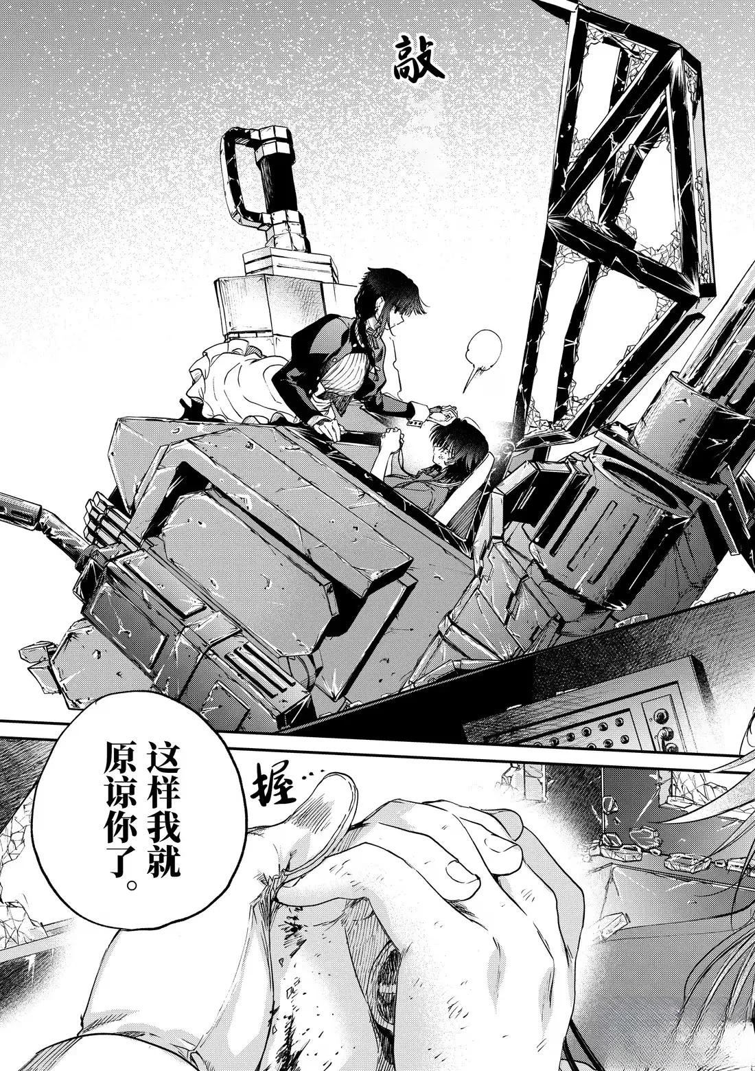 第57话18