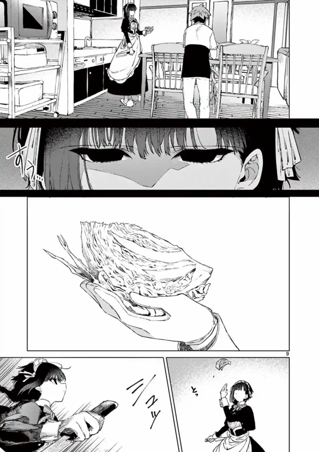第3话8