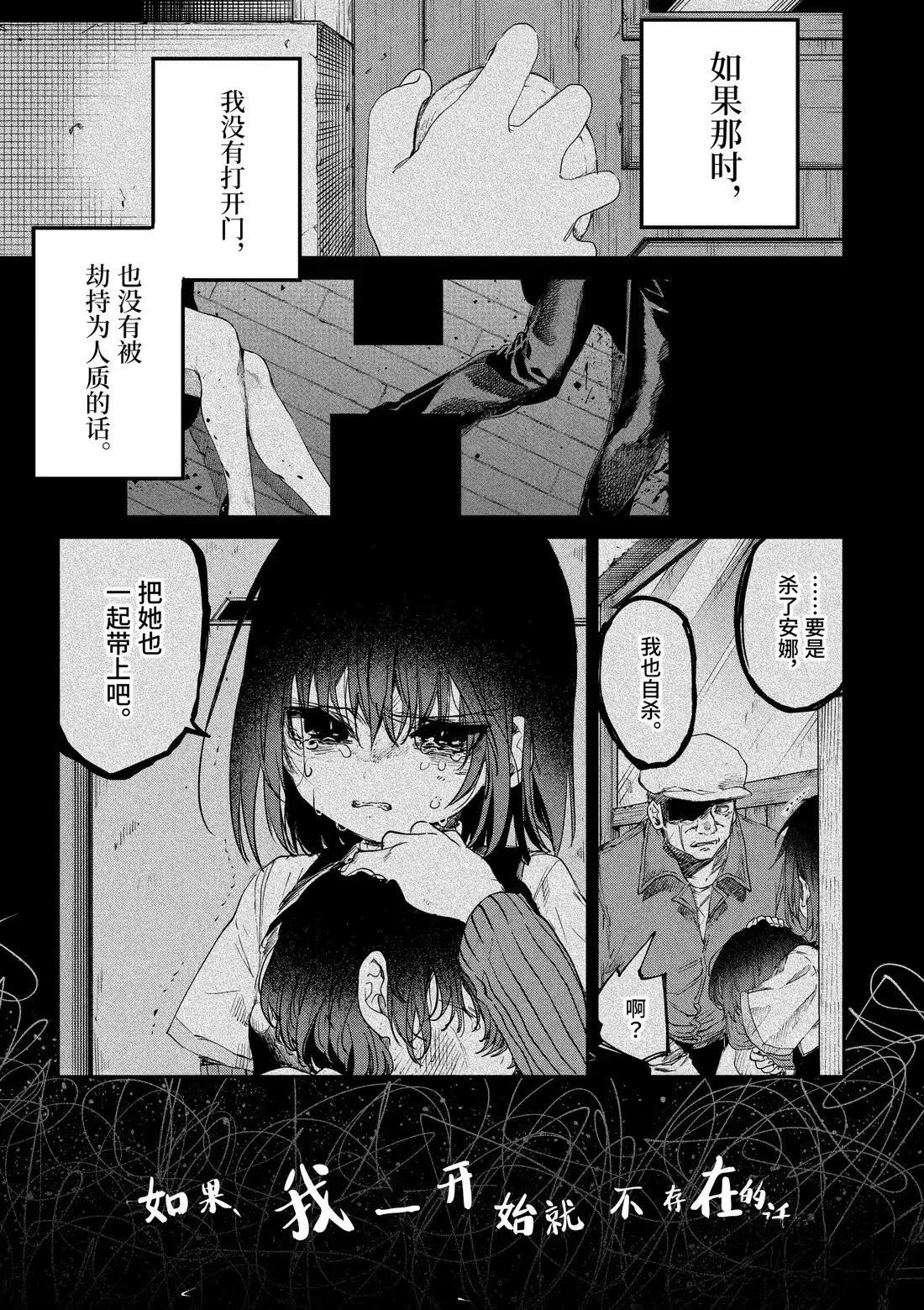 第57话12
