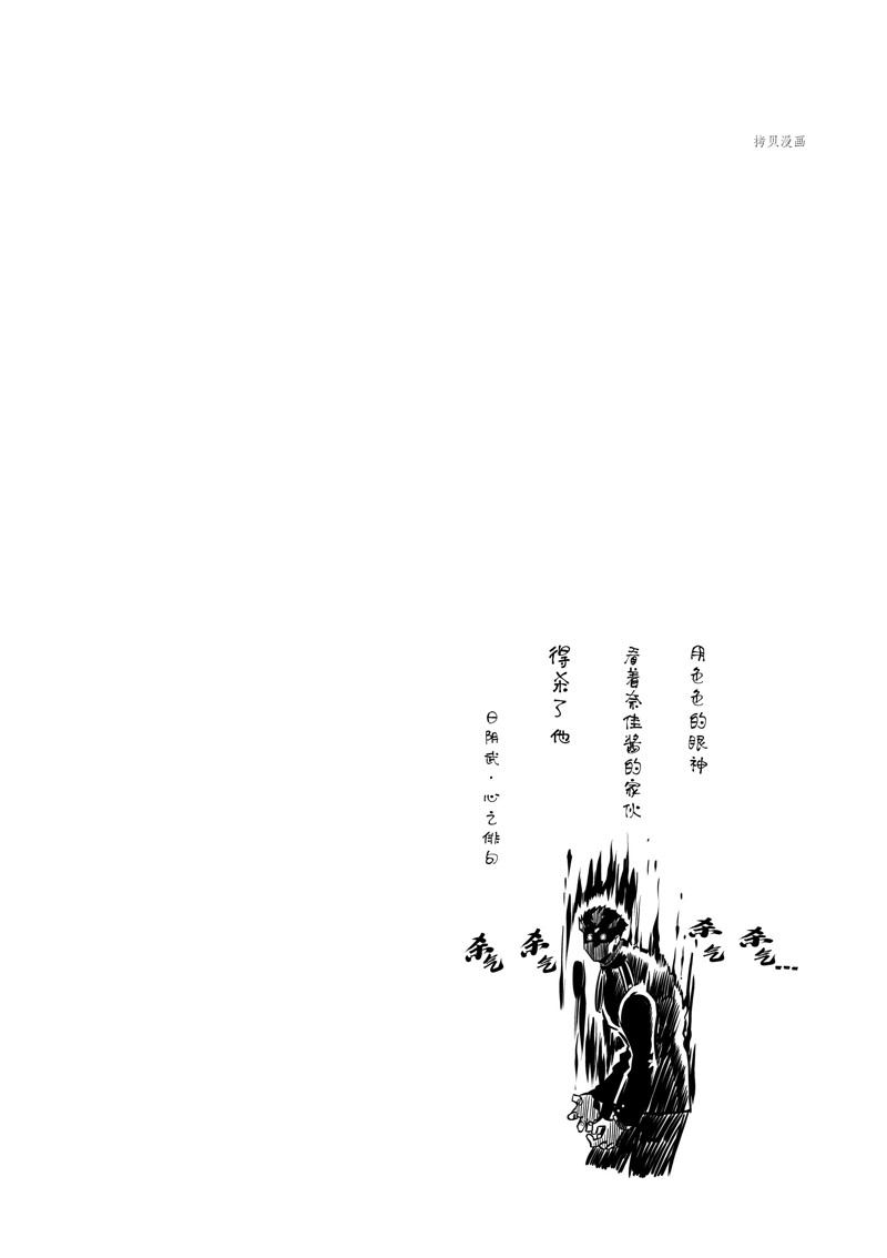第39话19