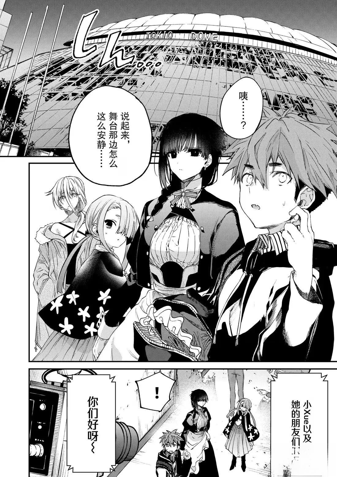 第56话1