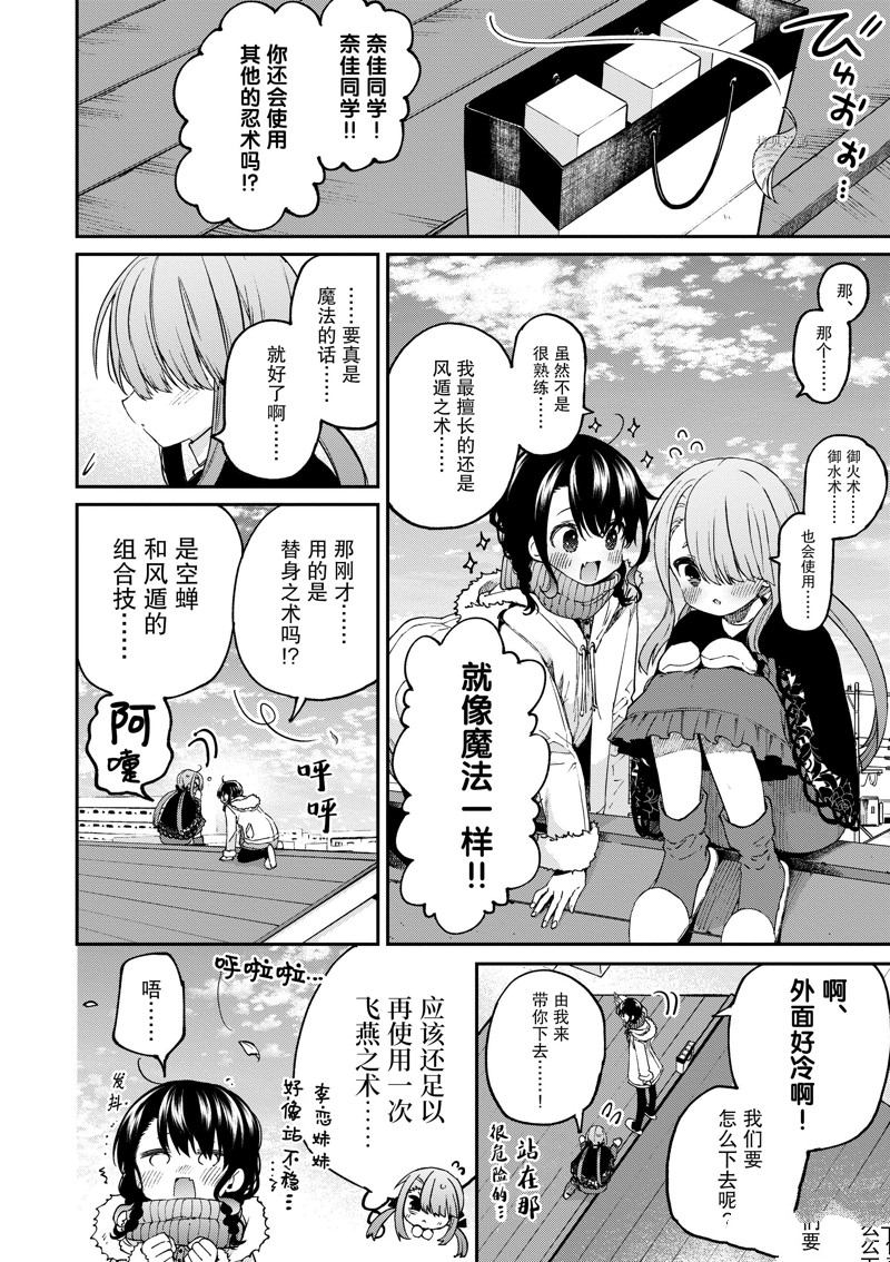 第39话1