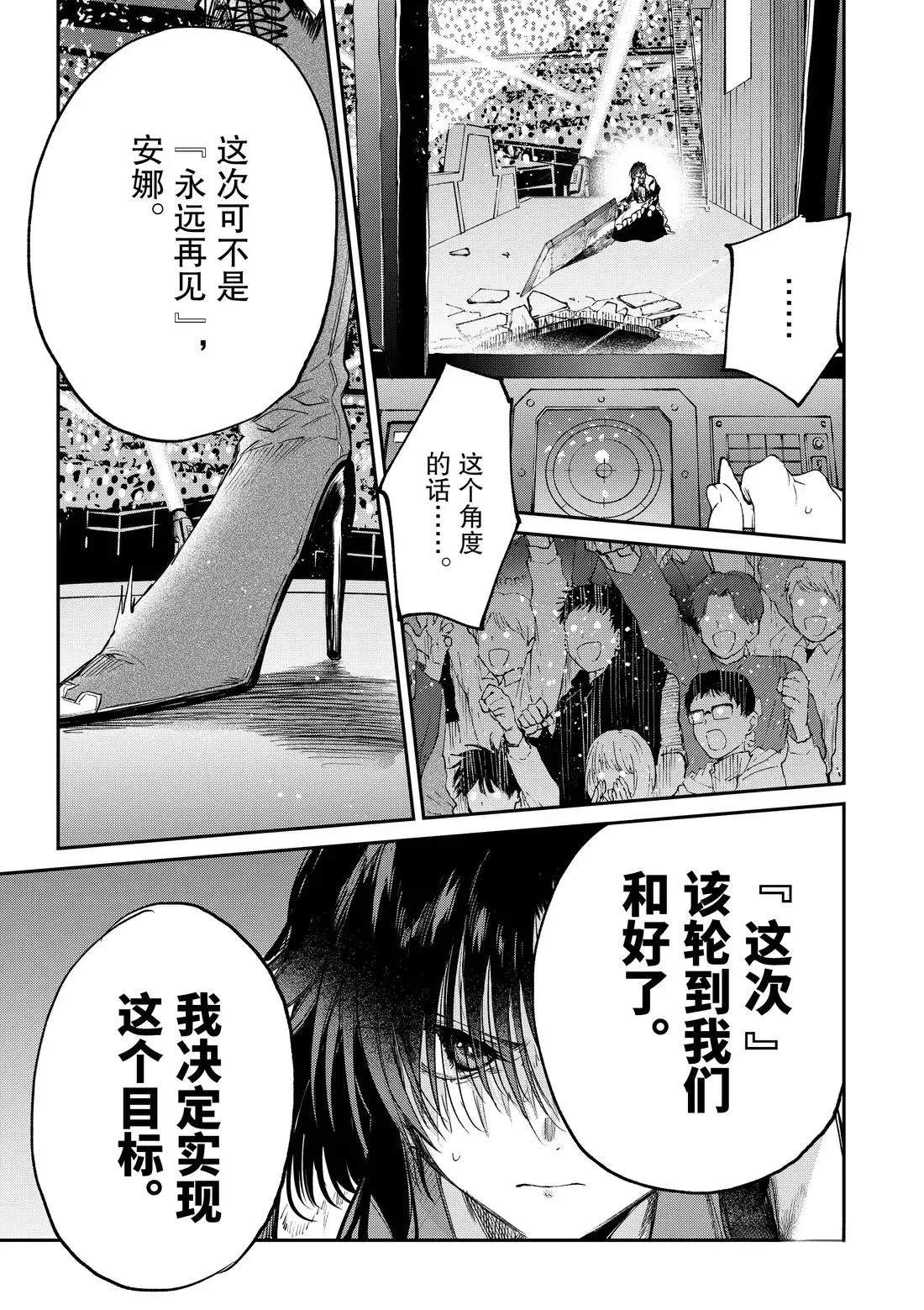 第56话18