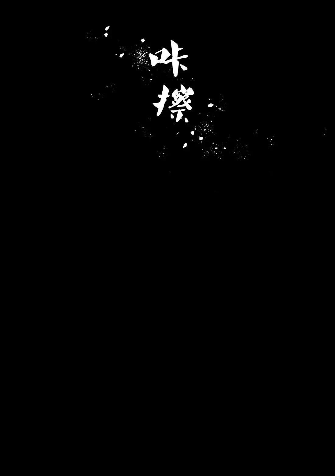 第53话47