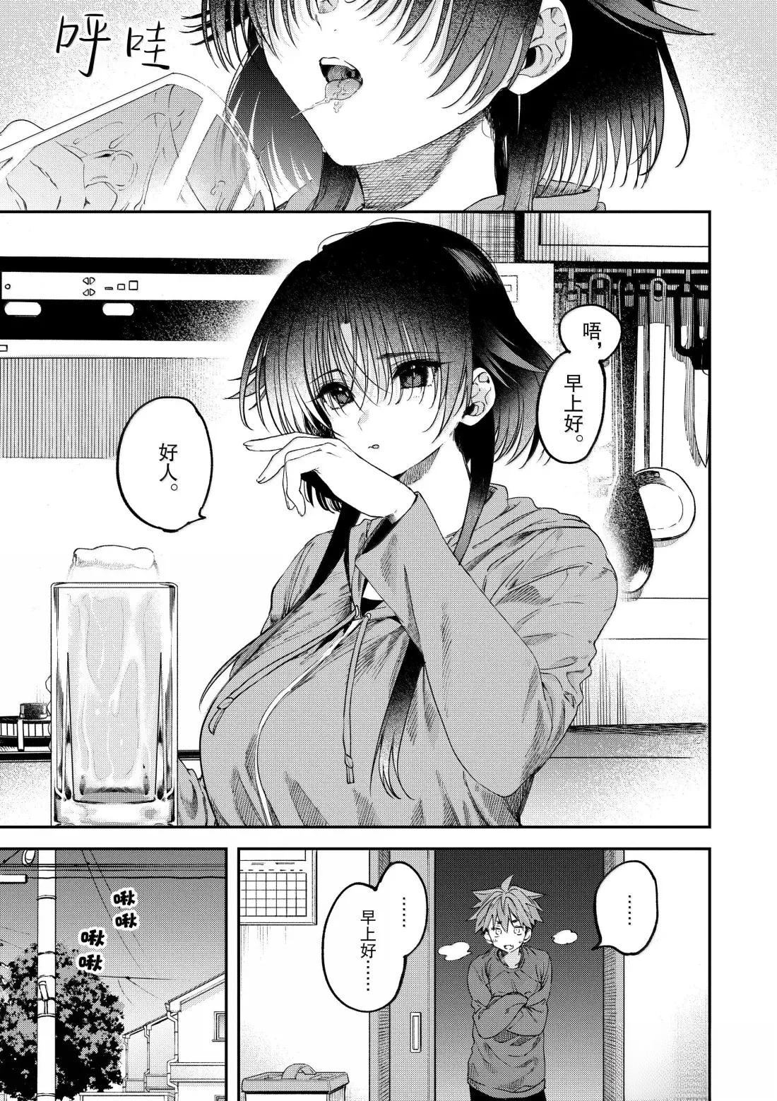 第61话29