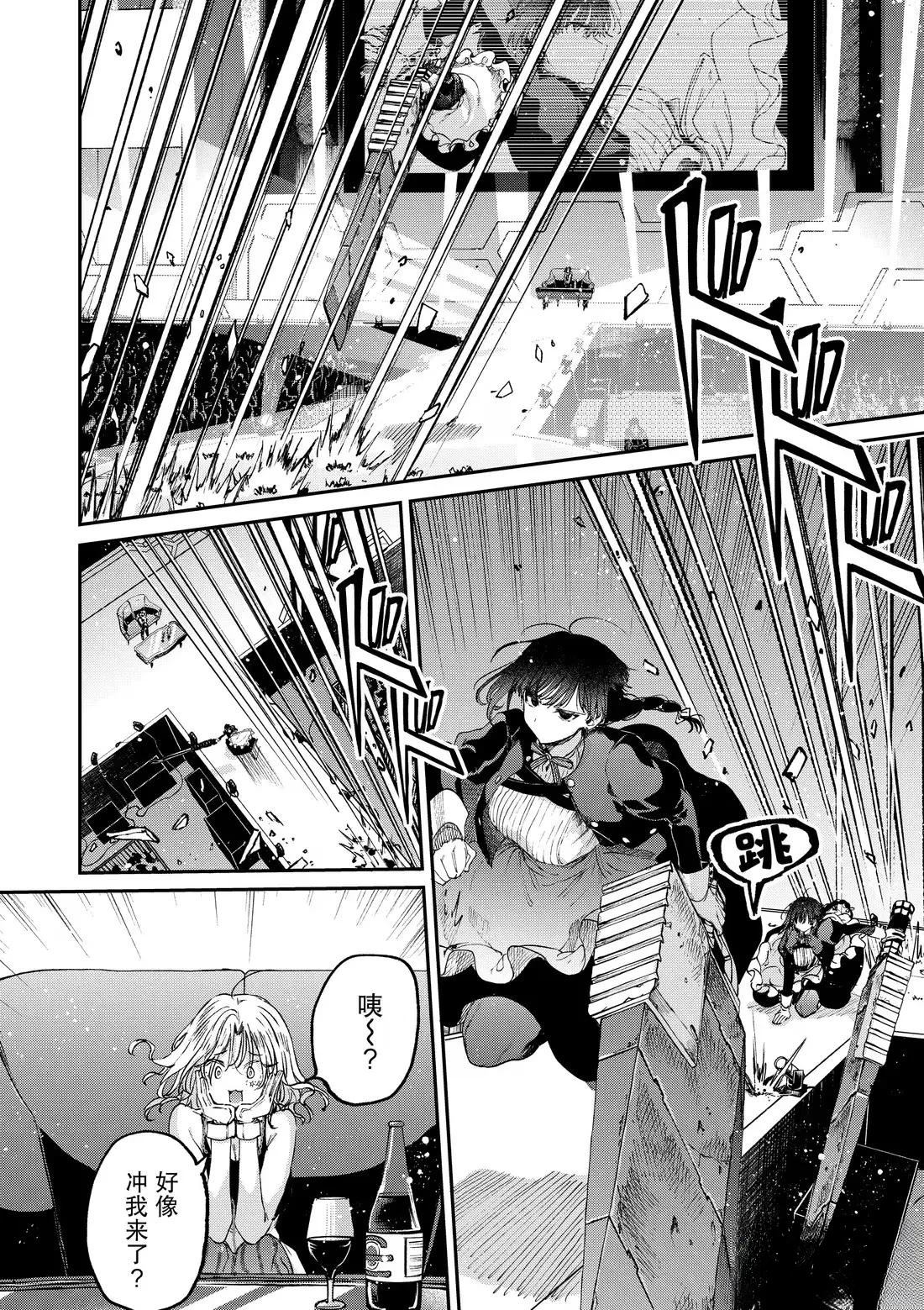 第56话11