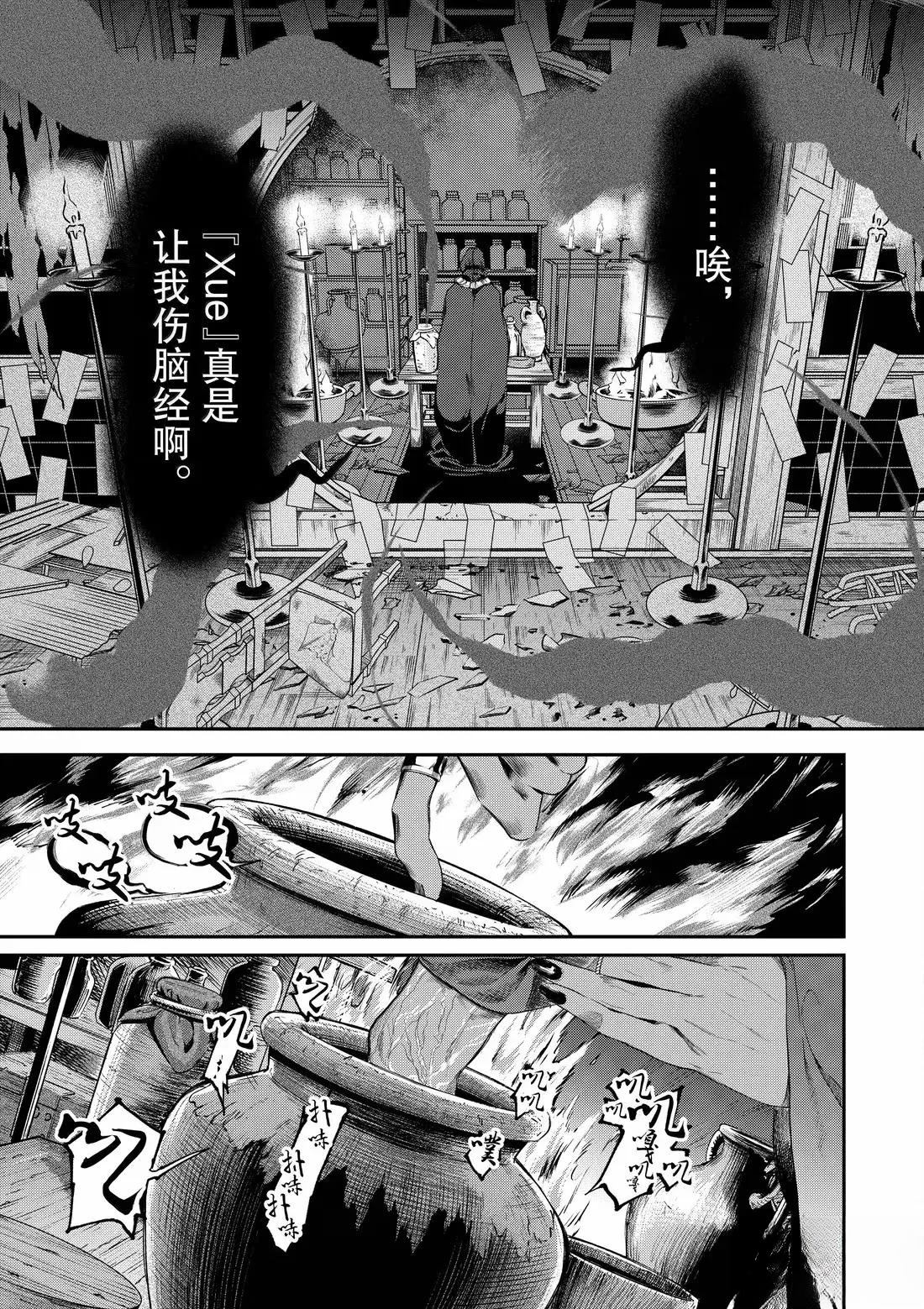 第61话25