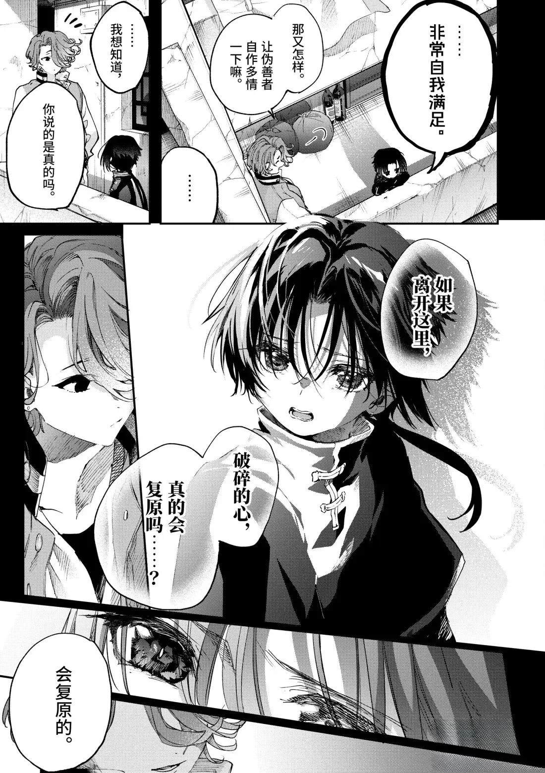 第53话28