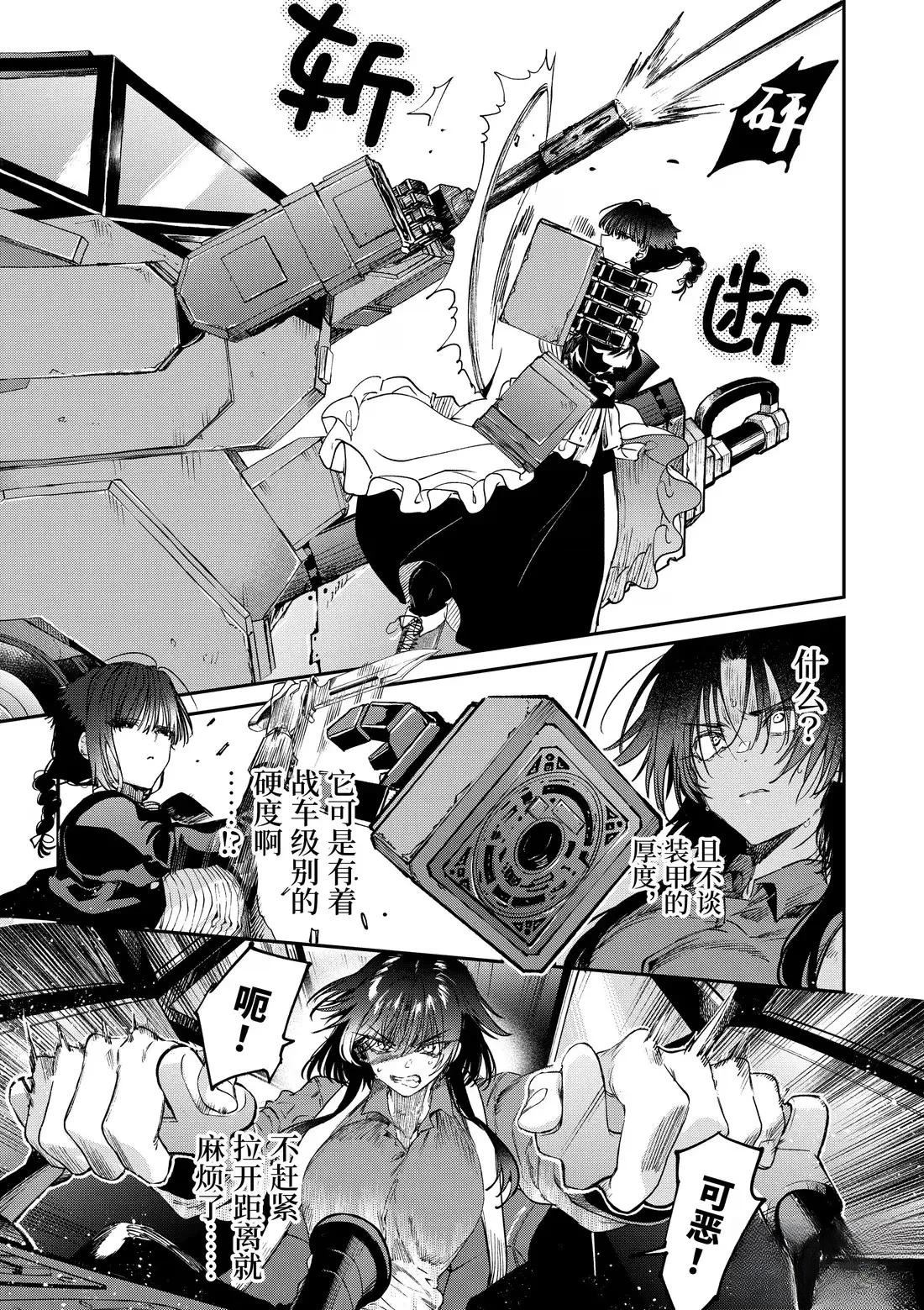 第56话16