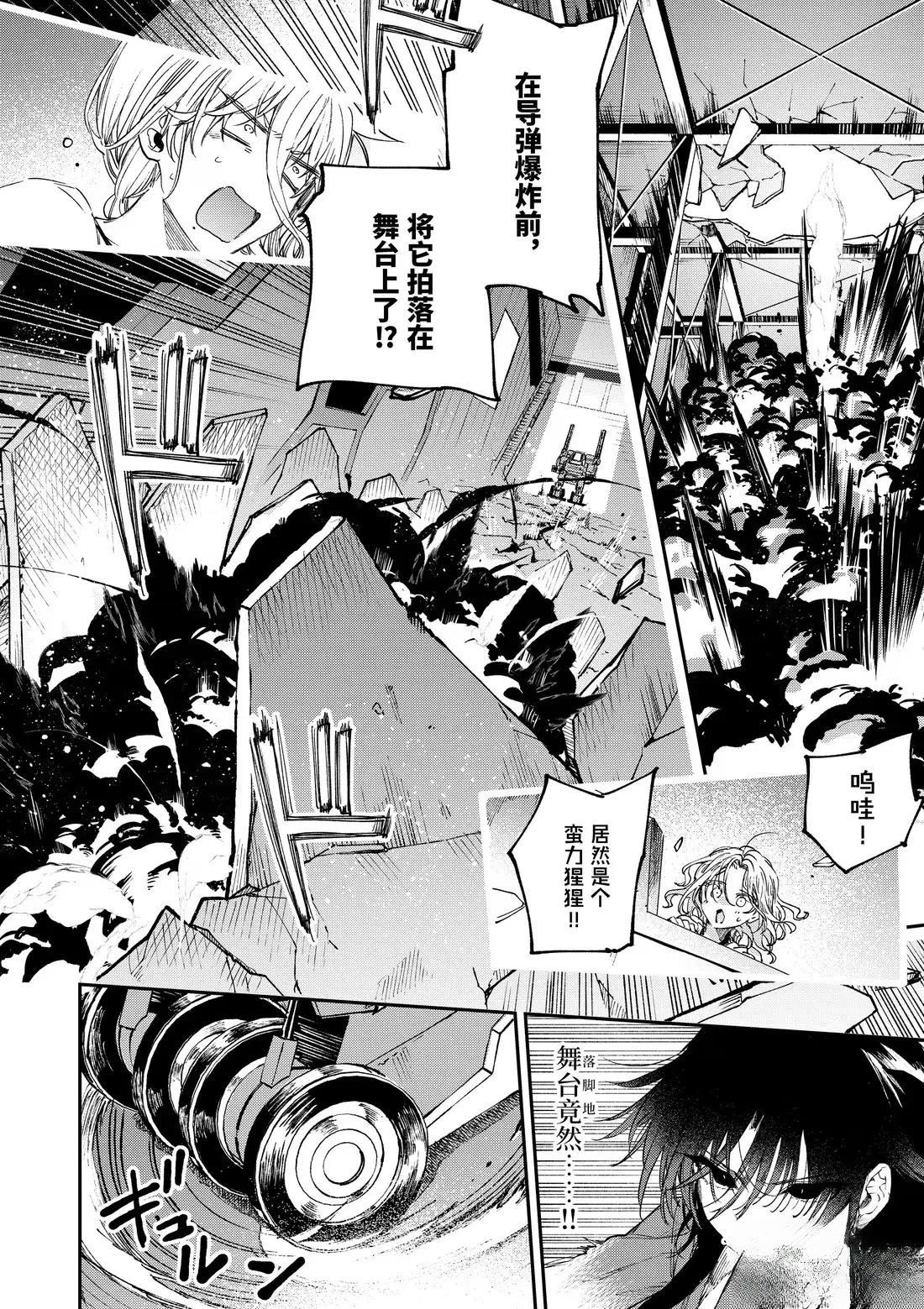 第57话5